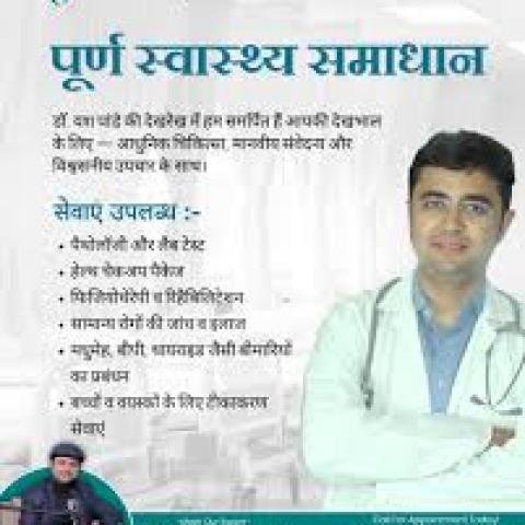 Dr. Yash Pandey – Best Doctor & Leading Laparoscopic Surgeon