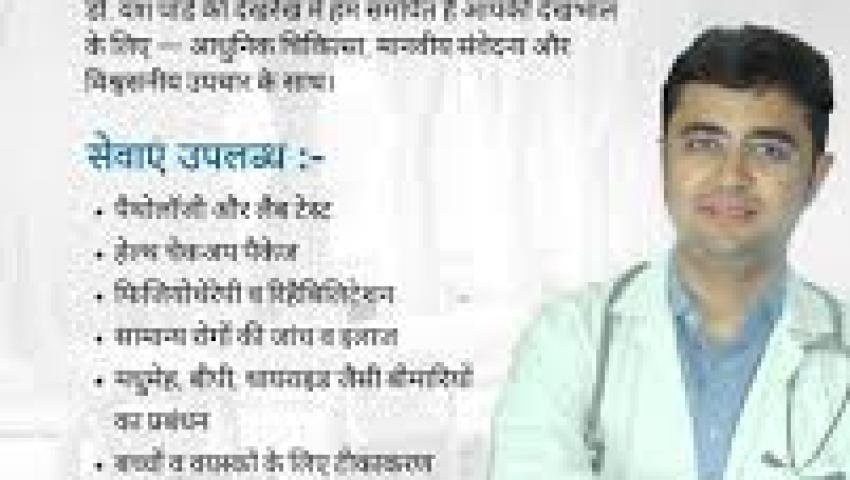 Dr. Yash Pandey – Best Doctor & Leading Laparoscopic Surgeon